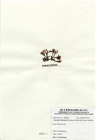 藏品(硬盾果藻)的圖片